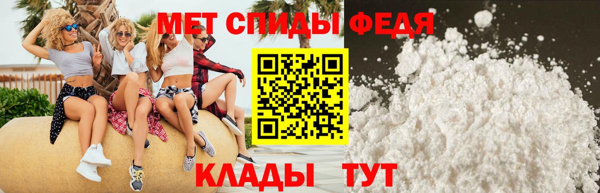 Амфетамин 97%  Вход с VPN  Вышний Волочёк 