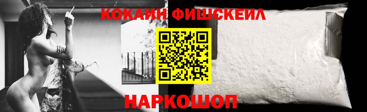 COCAIN Эквадор Вышний Волочёк
