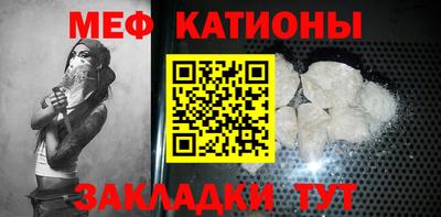 кокаин Шелехов
