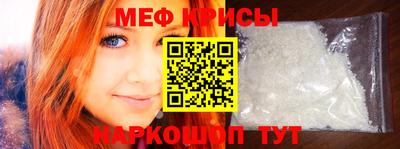 бутират Шебекино