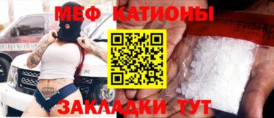бутират Шебекино