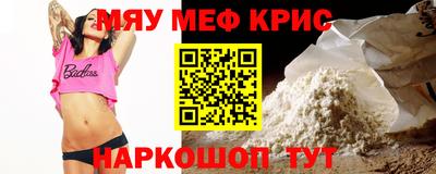кокаин Шелехов