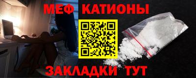 кокаин Шелехов