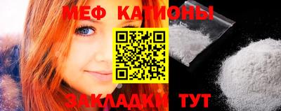 бутират Шебекино