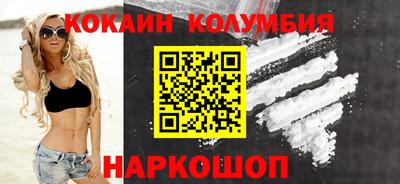 бутират Шебекино