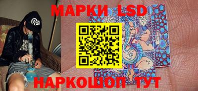 бутират Шебекино