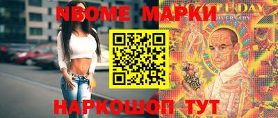 кокаин Шелехов