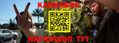 бутират Шебекино