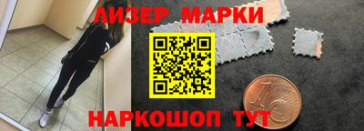 кокаин Шелехов