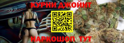 метамфетамин Шахты