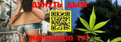 бутират Шебекино