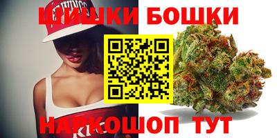 метамфетамин Шахты