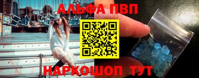 кокаин Шелехов
