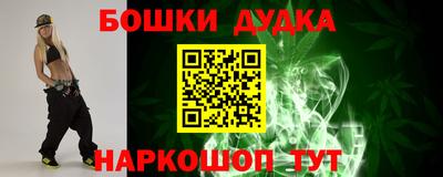 кокаин Шелехов