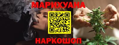метамфетамин Шахты