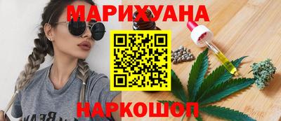 бутират Шебекино