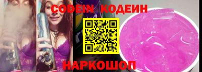 метамфетамин Шахты