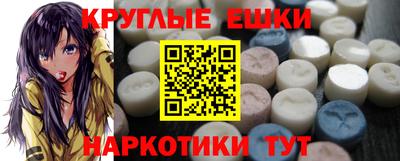 кокаин Шелехов