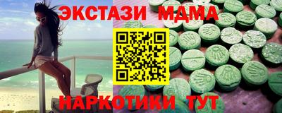 бутират Шебекино