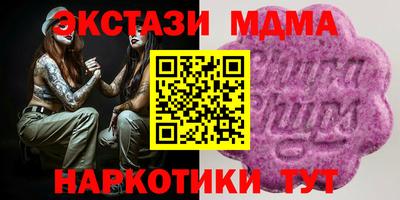 метамфетамин Шахты