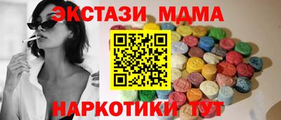 бутират Шебекино