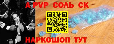 бутират Шебекино