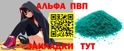 кокаин Шелехов