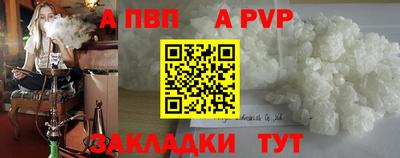 кокаин Шелехов