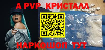 бутират Шебекино