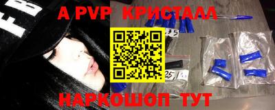 кокаин Шелехов