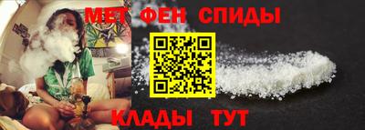 кокаин Шелехов