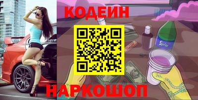 бутират Шебекино