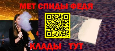 кокаин Шелехов