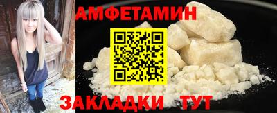 бутират Шебекино
