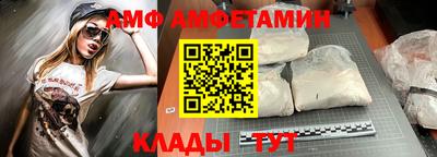 метамфетамин Шахты