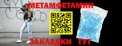 кокаин Шелехов