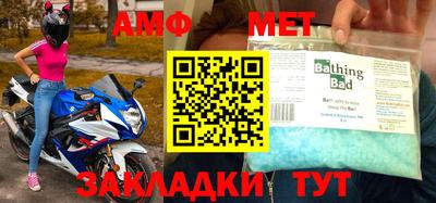 метамфетамин Шахты