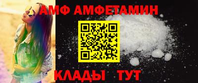 метамфетамин Шахты