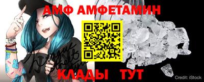 бутират Шебекино