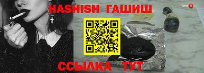 метамфетамин Шахты