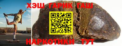 бутират Шебекино