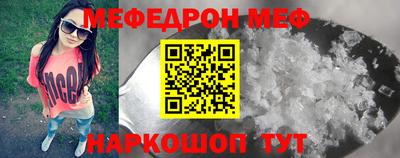 бутират Шебекино