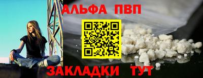 кокаин Шелехов