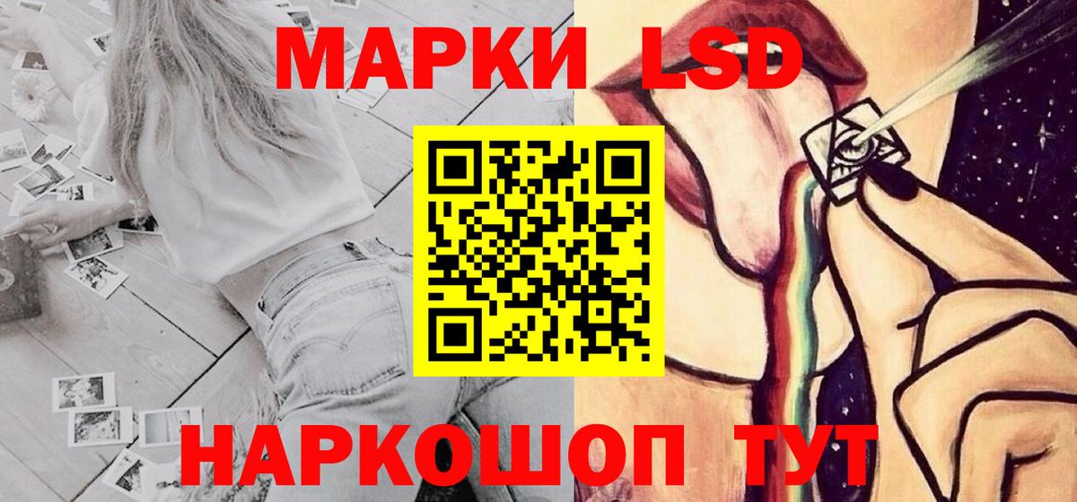 Вышний Волочёк  ЛСД экстази кислота  Лсд 25 экстази ecstasy  Вход с VPN 