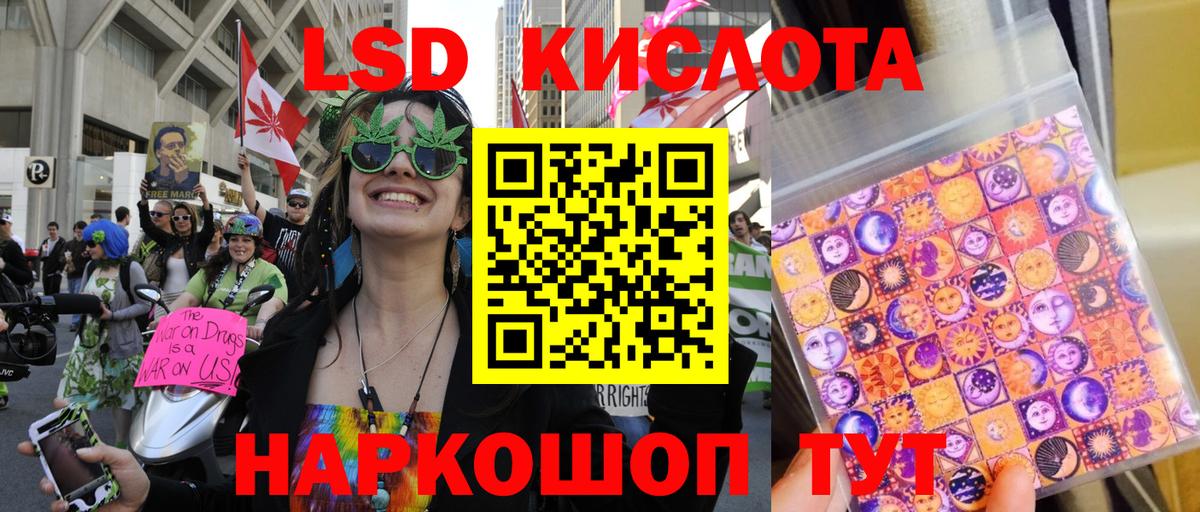 Вышний Волочёк  Наркотические марки 1500мкг  даркнет сайт  Вход с VPN 
